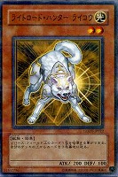 【遊戯王】パラレルレア◇ライトロード・ハンターライコウ