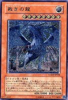 ブラック・マジシャン・ガール【遊戯王トレカお買得価格通販