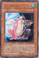 【遊戯王】レア)禁止◇イレカエル