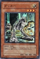 【希少】遊戯王 初期 PSA10 光の封札剣 スーパーレア 鑑定品 PSA10 】 極美品 光の封札剣 二期 スーパー CA-05 - メルカリ