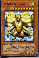 発条機雷ゼンマイン【遊戯王トレカお買得価格通販：トレコロ】
