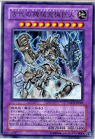 暗闇を吸い込むマジック・ミラー【遊戯王トレカお買得価格通販