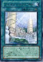 【遊戯王】レア◇ジャスティス・ワールド