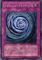 【遊戯王】ノーマル)罠◇アグレッシブ・クラウディアン