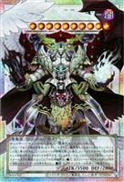 カオス・アンヘル－混沌の双翼－