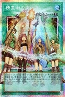 精霊術の使い手