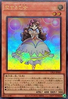 カードを売る/遊戯王/パック(その他)/LIMITED PACK GX -オシリ