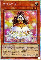 LIMITED PACK オシリスレッド 12箱 スペシャルパック/セット | 商品情報 | 遊戯王OCGデュエル