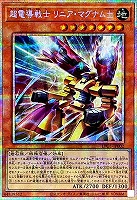 カードを売る/遊戯王/パック(その他)/LIMITED PACK GX -オシリ