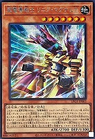 カードを売る/遊戯王/パック(その他)/LIMITED PACK GX -オシリ