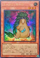 【遊戯王】ウルトラレア◇ユーカリ・モール