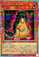 【遊戯王】PSE◇ユーカリ・モール