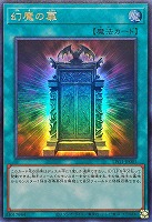 カードを売る/遊戯王/パック(その他)/LIMITED PACK GX -オシリ