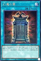 カードを買う/遊戯王/パック(その他)/LIMITED PACK GX -オシリ