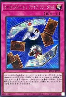 【遊戯王】シークレットレア◇ヒーローズルール1 ファイブ・フリーダムス