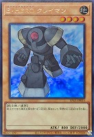 【遊戯王】ウルトラレア◇Ｅ・ＨＥＲＯ　クレイマン[属性ホロ]