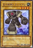 【遊戯王】ウルトラレア◇Ｅ・ＨＥＲＯ　クレイマン[旧枠版]