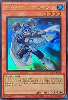 【遊戯王】ウルトラレア◇Ｅ・ＨＥＲＯバブルマン[属性ホロ]