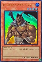 【遊戯王】ウルトラレア◇Ｅ・ＨＥＲＯ　ワイルドマン[属性ホロ]