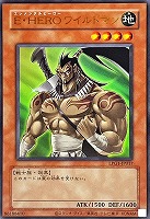 【遊戯王】ウルトラレア◇Ｅ・ＨＥＲＯ　ワイルドマン[旧枠版]
