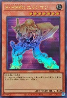 【遊戯王】ウルトラレア◇Ｅ・ＨＥＲＯエッジマン[属性ホロ]