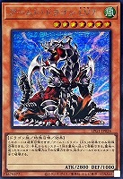 【遊戯王】シークレットレア◇アームド・ドラゴン　ＬＶ７