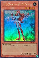【遊戯王】ウルトラレア◇エトワール・サイバー[属性ホロ]