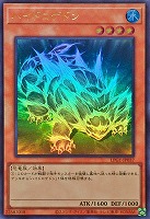 【遊戯王】ウルトラレア◇ハイドロゲドン[属性ホロ]