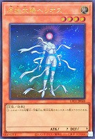 【遊戯王】ウルトラレア◇原始太陽ヘリオス[属性ホロ]