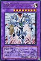 【遊戯王】ウルトラレア◇Ｅ・ＨＥＲＯ　シャイニング・フレア・ウィングマン[旧枠版]