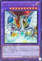 【遊戯王】ウルトラレア◇サイバー・エンド・ドラゴン[属性ホロ]