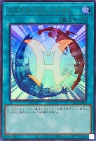 【遊戯王】ウルトラレア◇ミラクル・フュージョン[属性ホロ]