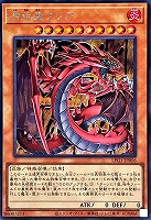 【遊戯王】シークレットレア◇神炎皇ウリア
