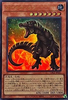 ダークティラノ