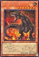 ダークティラノ
