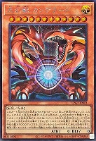 光幻獣 カンデラード