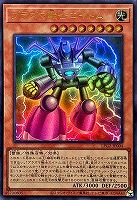 プラズマ戦士エイトム