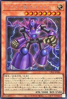 プラズマ戦士エイトム