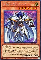 白騎士団のロード