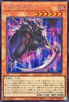 不死のデスロード