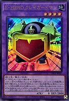 Ｅ・ＨＥＲＯ クレイガードマン