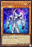 Ｅ・ＨＥＲＯ ネオス