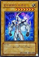 Ｅ・ＨＥＲＯ ネオス[旧枠版]