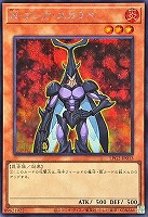 Ｎ・フレア・スカラベ
