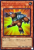 Ｎ・グラン・モール