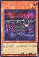 Ｎ・ブラック・パンサー