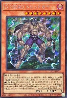 Ｄ－ＨＥＲＯ ドレッドガイ