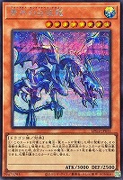 青氷の白夜龍