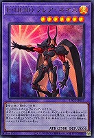 Ｅ・ＨＥＲＯ フレア・ネオス