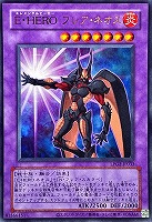 Ｅ・ＨＥＲＯ フレア・ネオス[旧枠版]